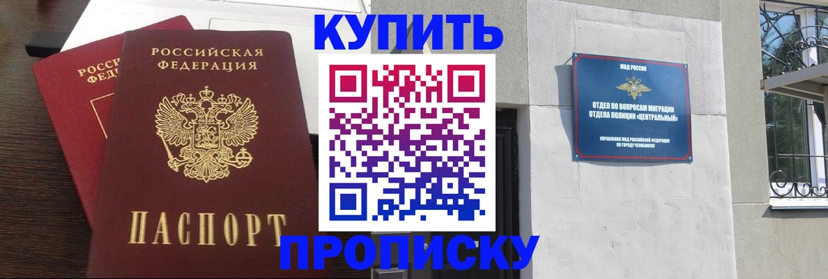 временная регистрация адрес в Тарко-Сале